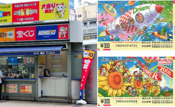 日本のギャンブル広告の進化